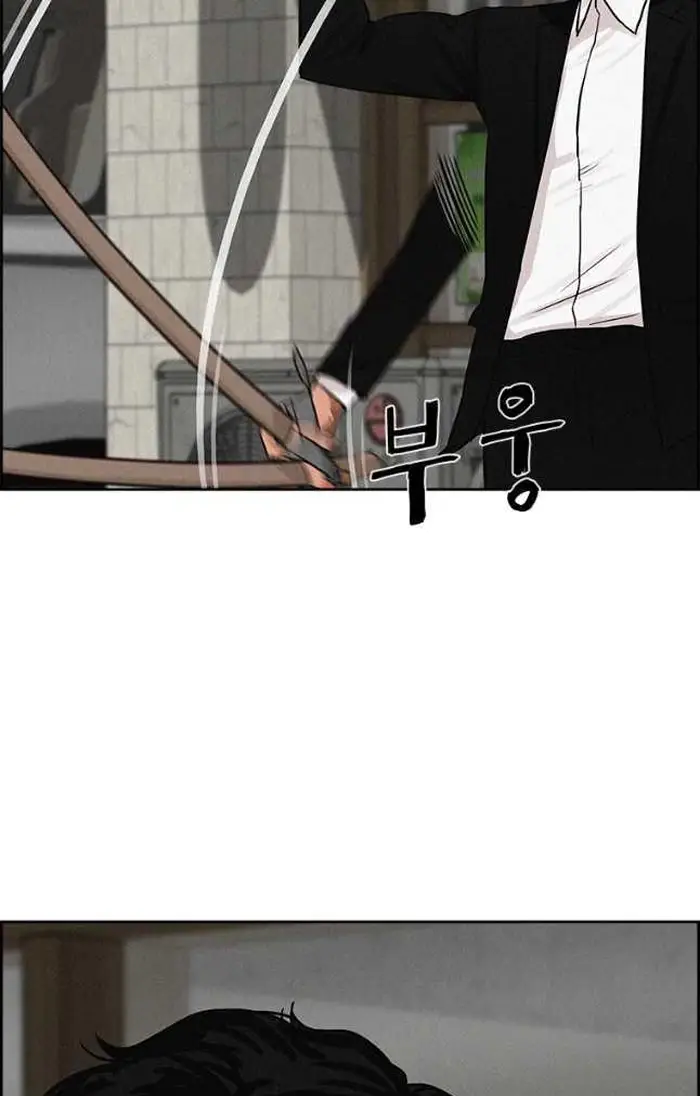 Read Lord of Money Es Manga Online