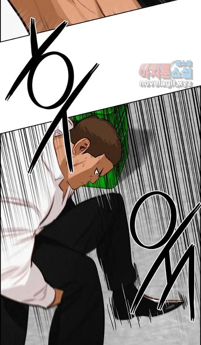 Read Lord of Money Es Manga Online