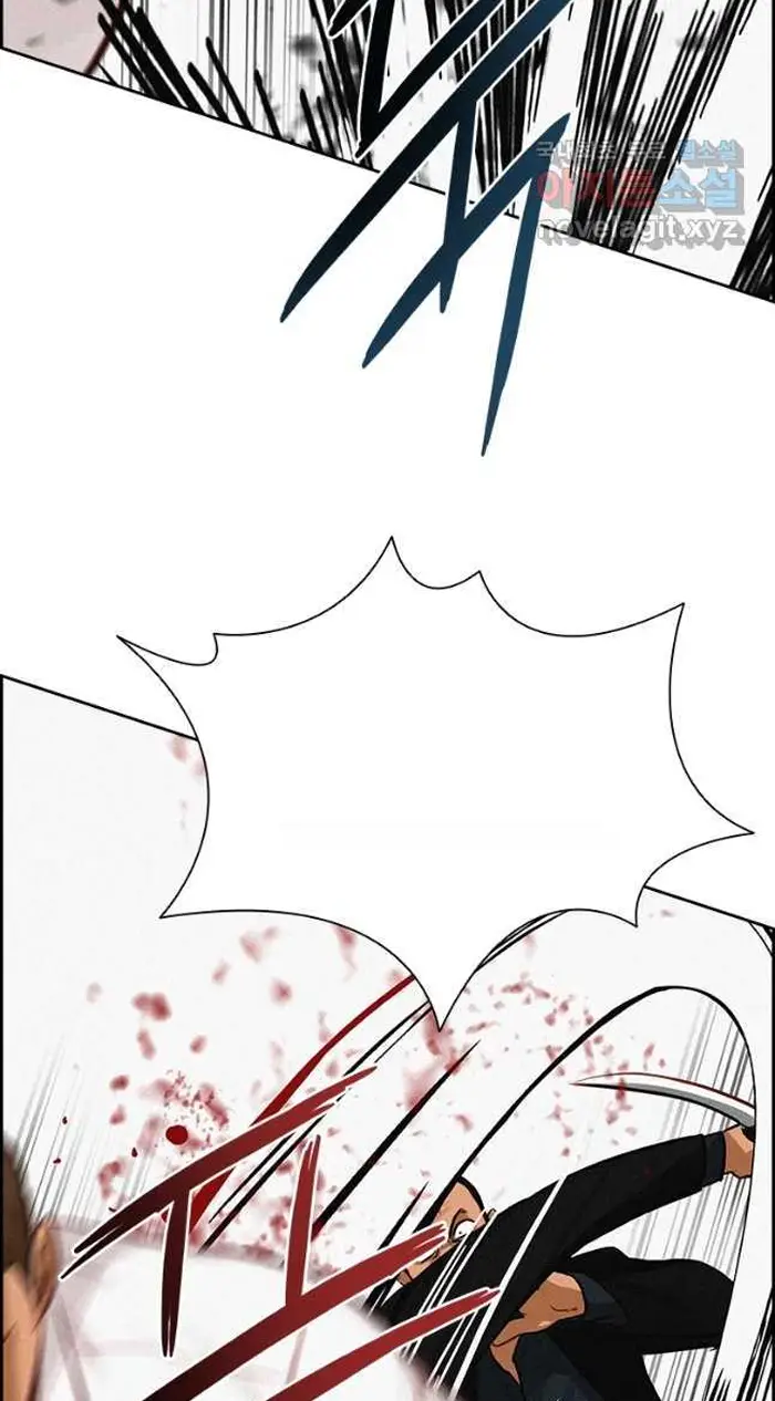 Read Lord of Money Es Manga Online