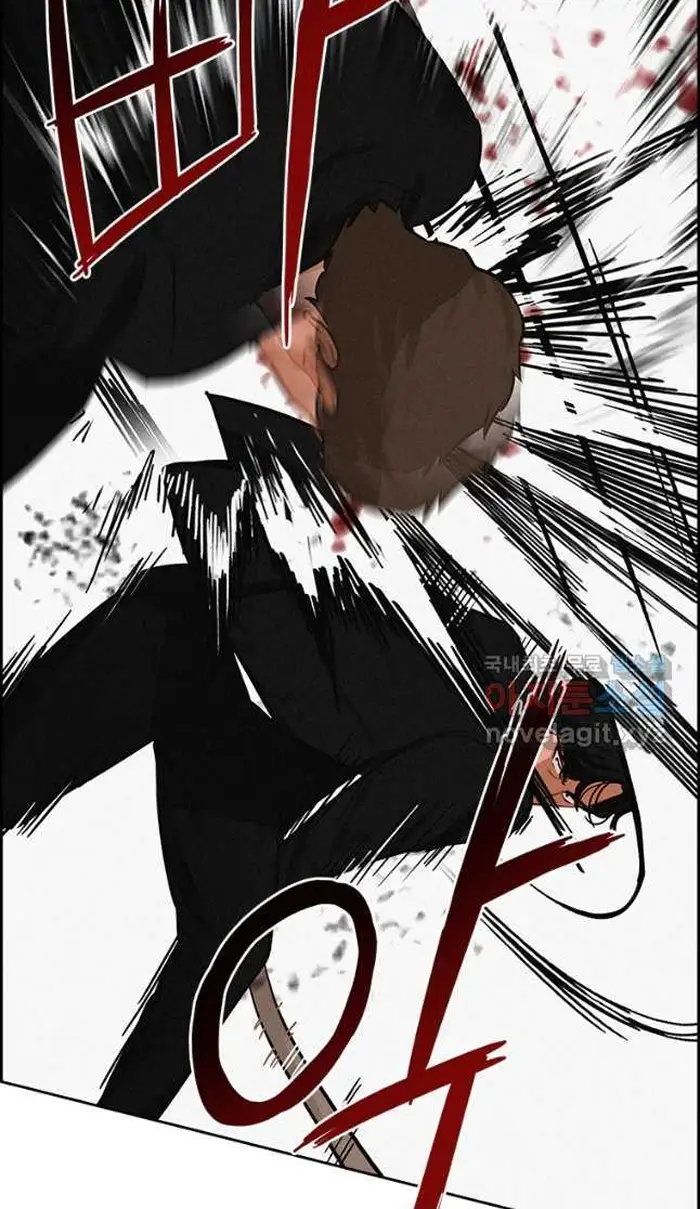 Read Lord of Money Es Manga Online