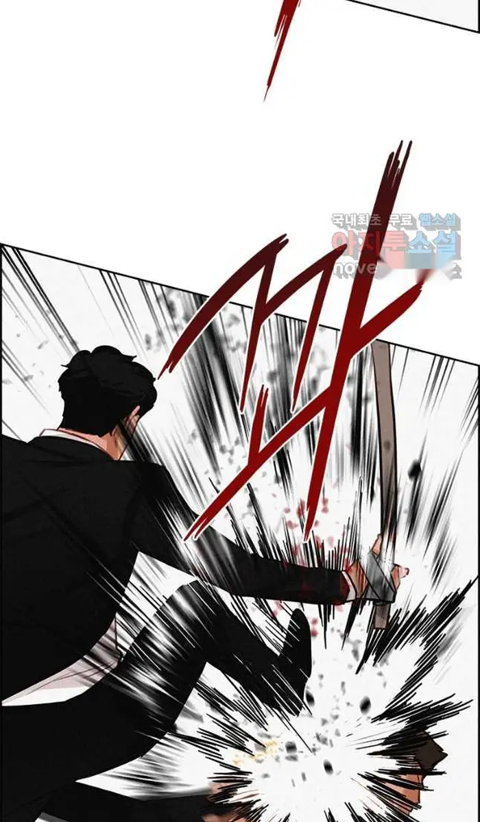 Read Lord of Money Es Manga Online