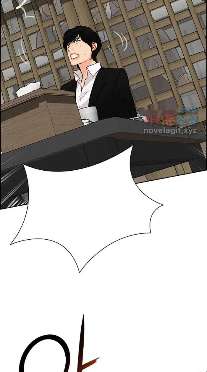 Read Lord of Money Es Manga Online