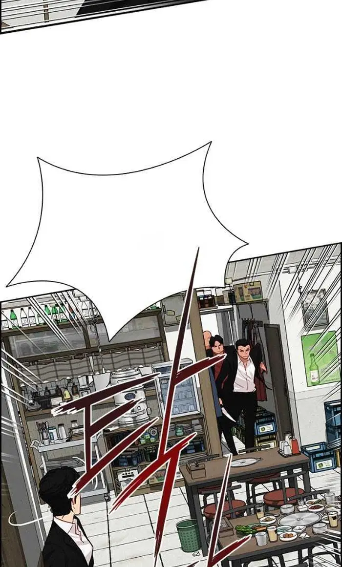 Read Lord of Money Es Manga Online