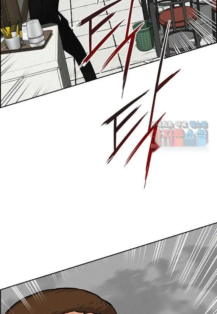 Read Lord of Money Es Manga Online
