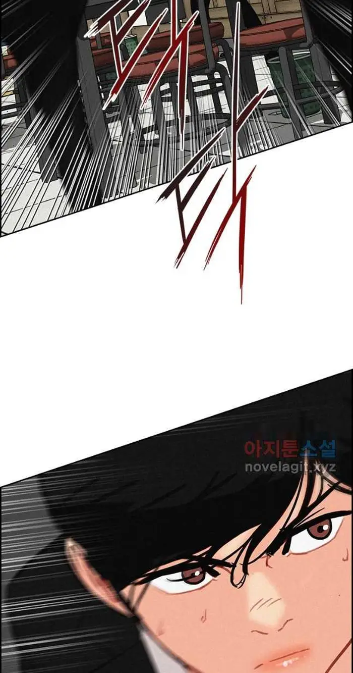 Read Lord of Money Es Manga Online
