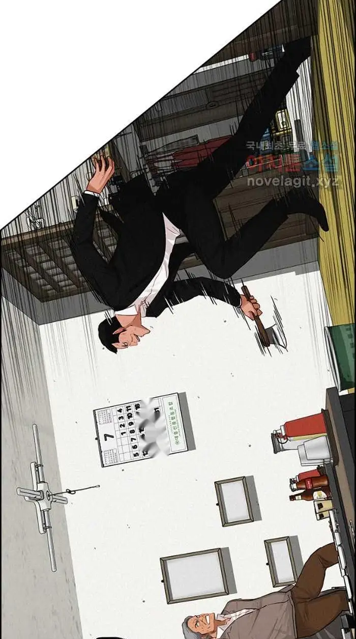 Read Lord of Money Es Manga Online