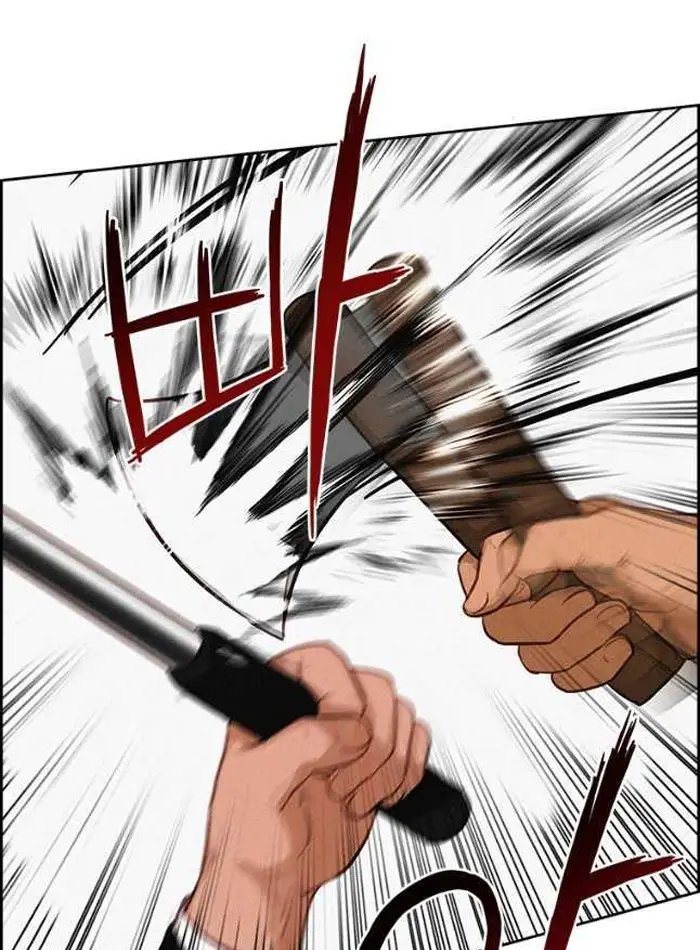 Read Lord of Money Es Manga Online