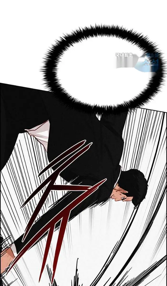 Read Lord of Money Es Manga Online