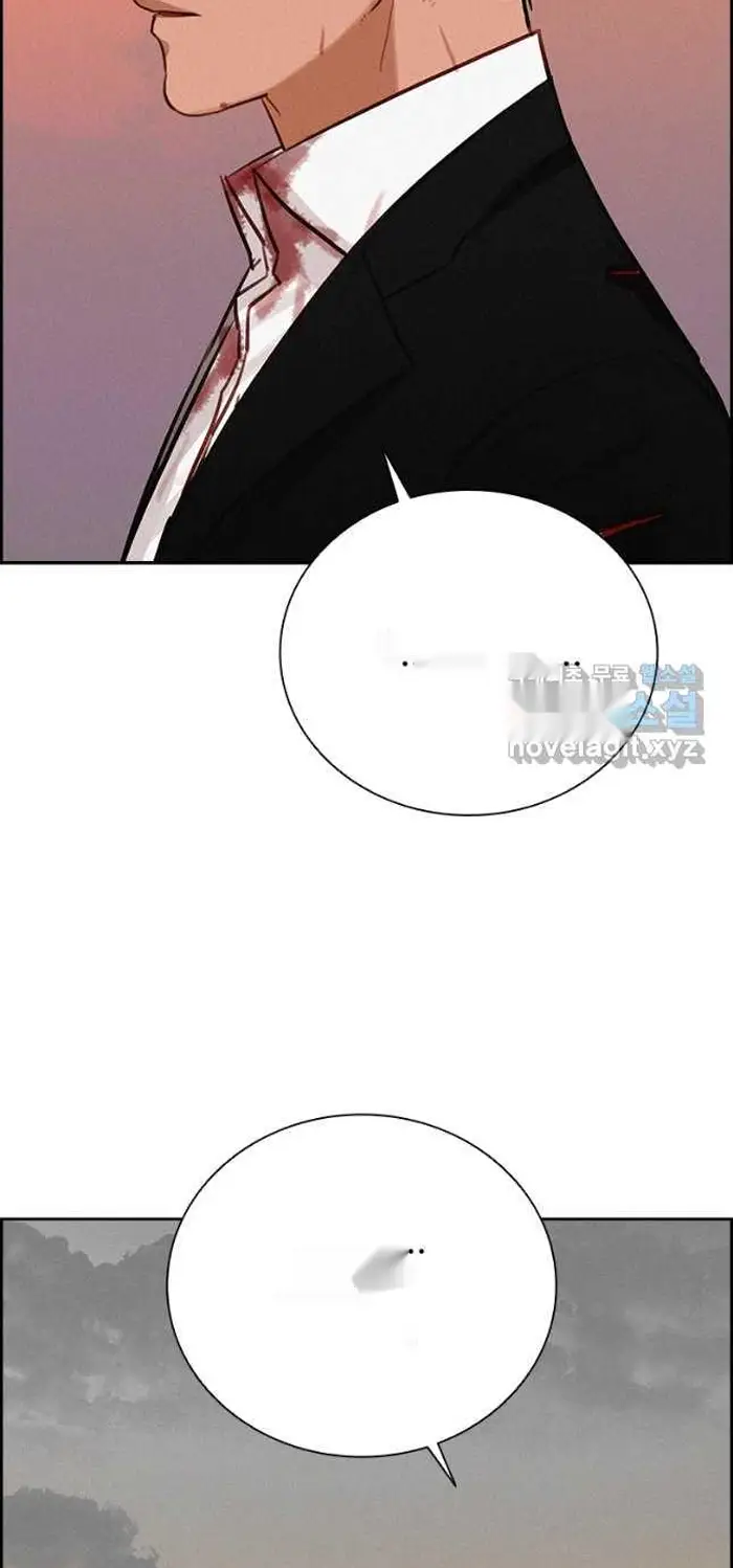 Read Lord of Money Es Manga Online