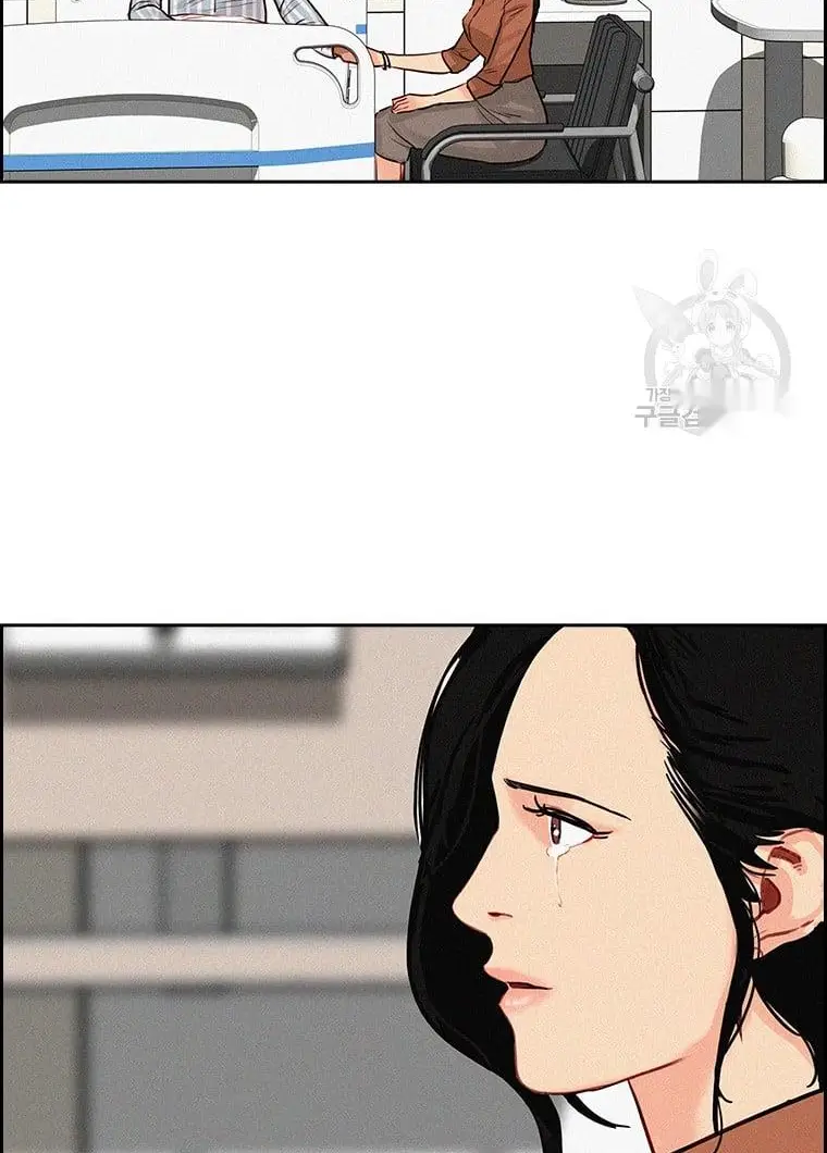 Read Lord of Money Es Manga Online