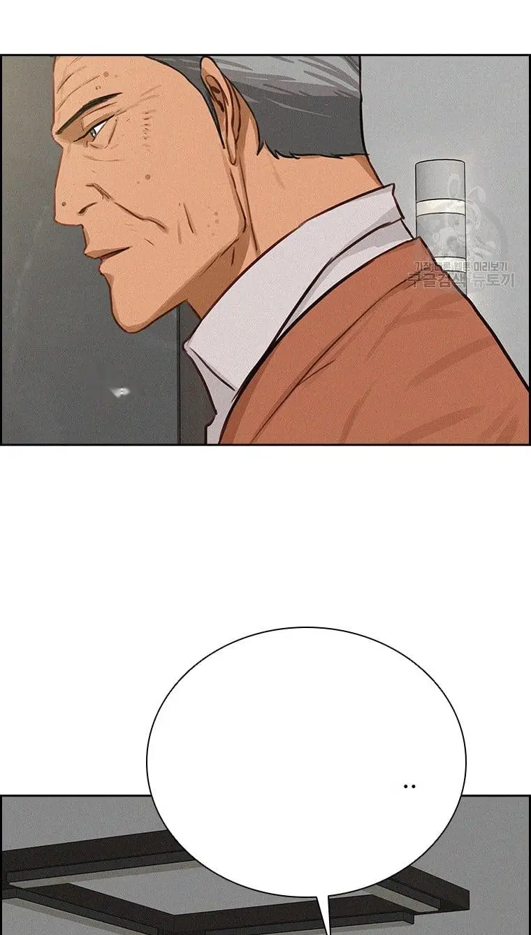 Read Lord of Money Es Manga Online