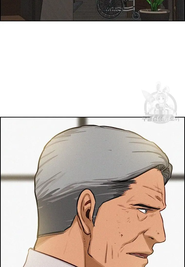 Read Lord of Money Es Manga Online