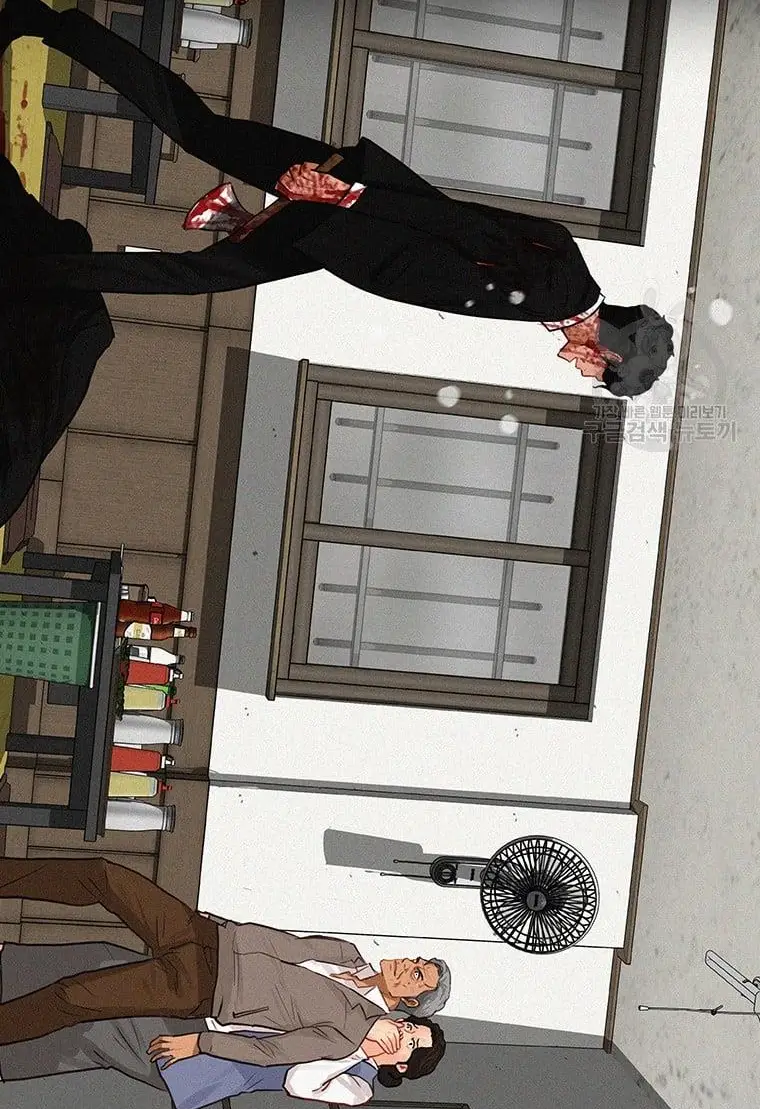 Read Lord of Money Es Manga Online
