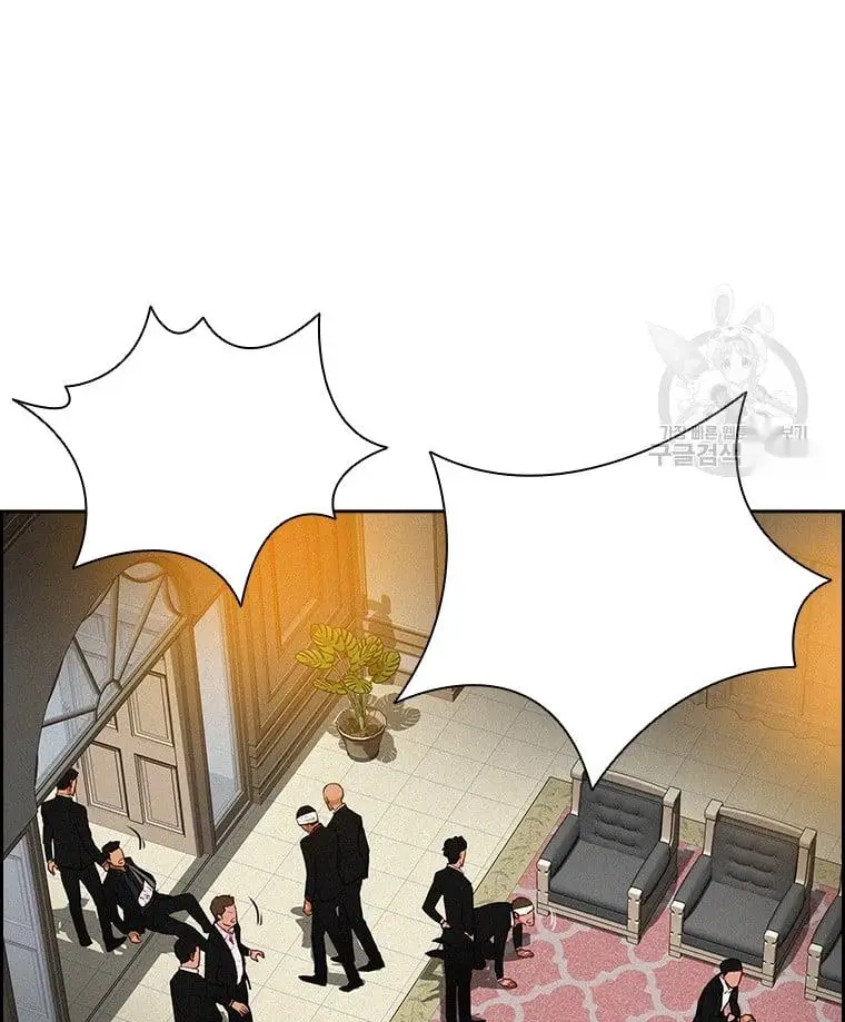 Read Lord of Money Es Manga Online