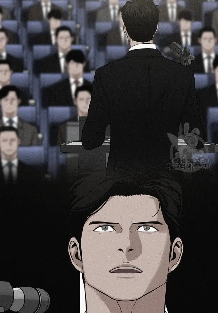 Read Lord of Money Es Manga Online
