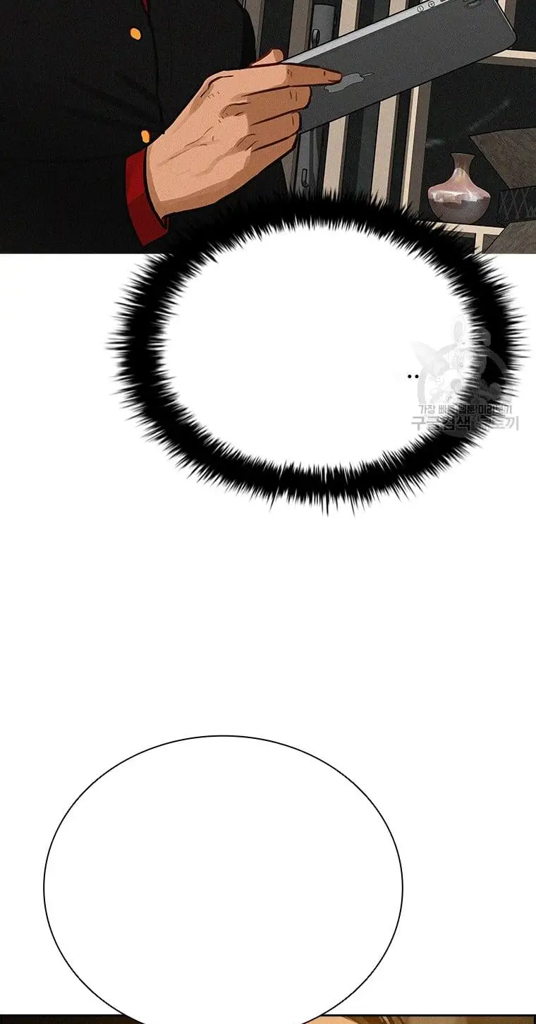 Read Lord of Money Es Manga Online
