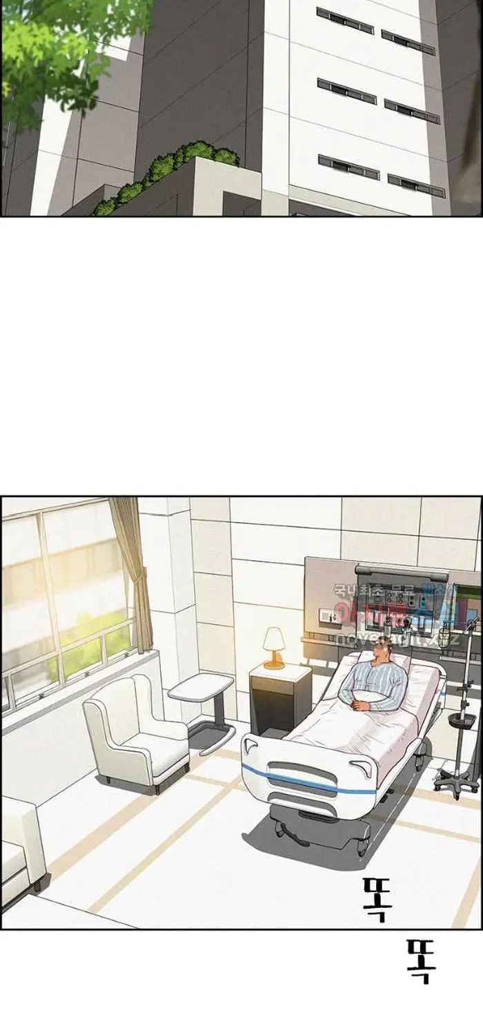 Read Lord of Money Es Manga Online