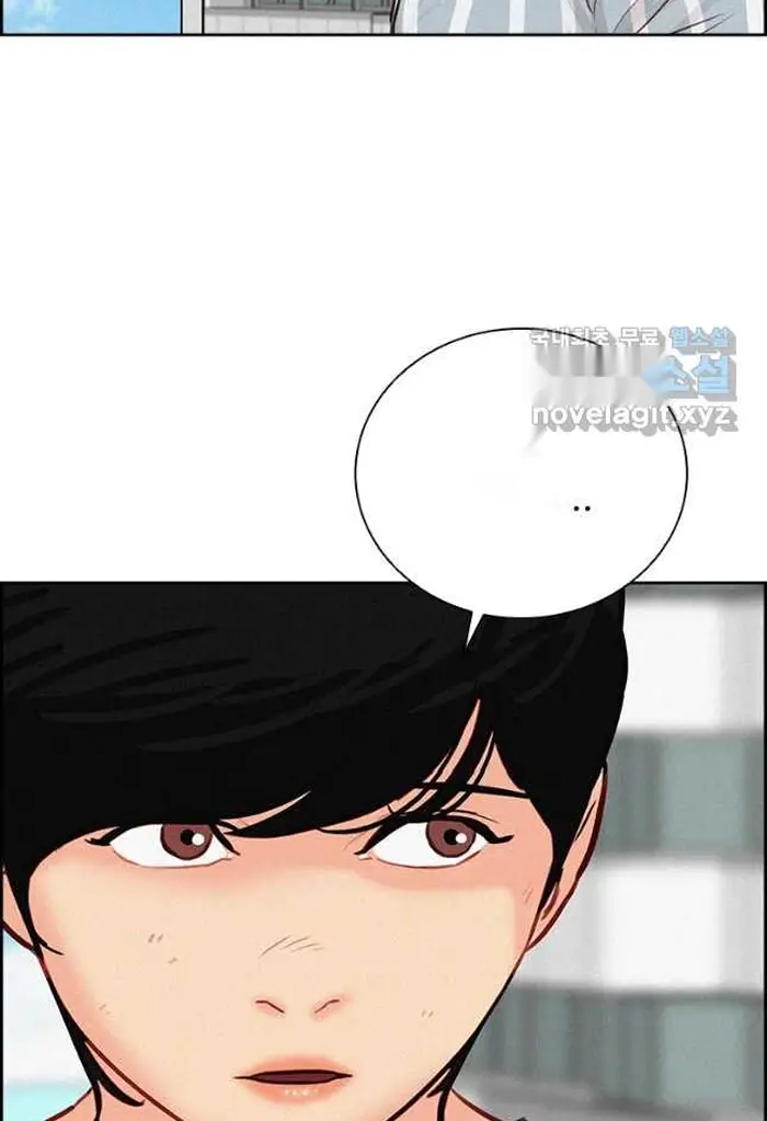 Read Lord of Money Es Manga Online