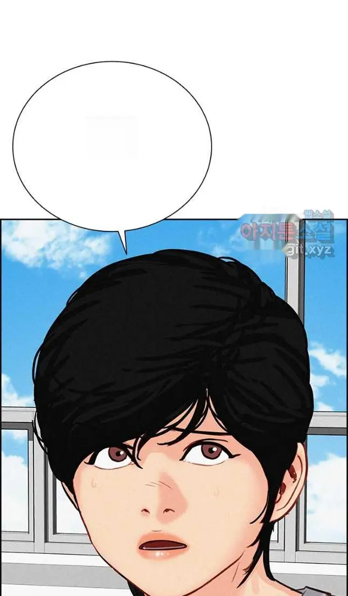 Read Lord of Money Es Manga Online