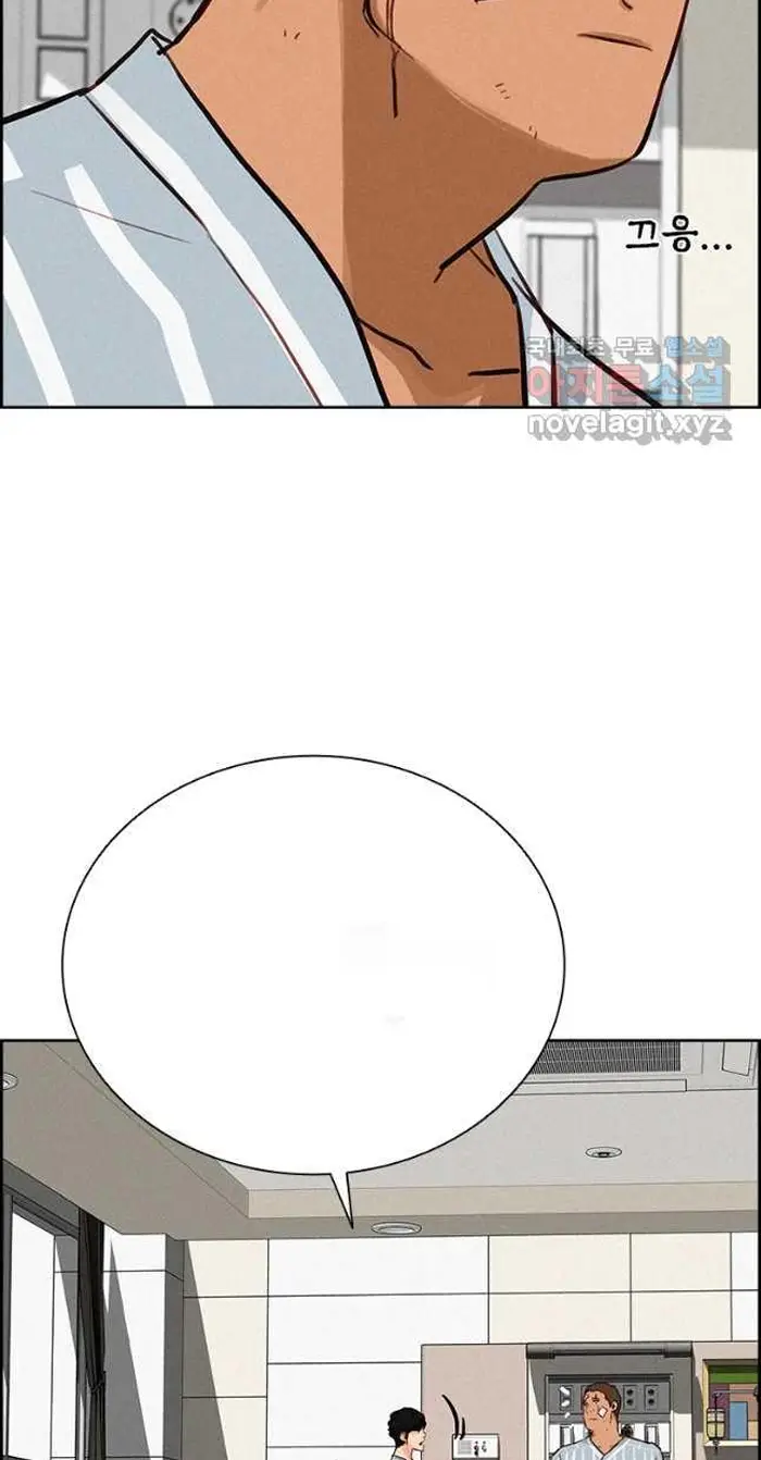 Read Lord of Money Es Manga Online