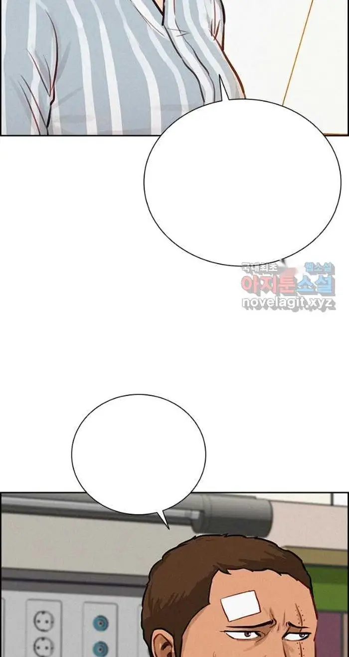 Read Lord of Money Es Manga Online