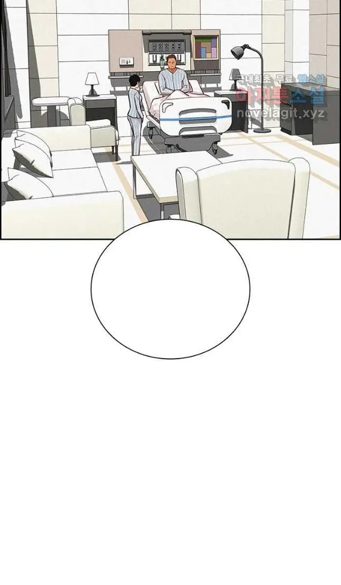 Read Lord of Money Es Manga Online