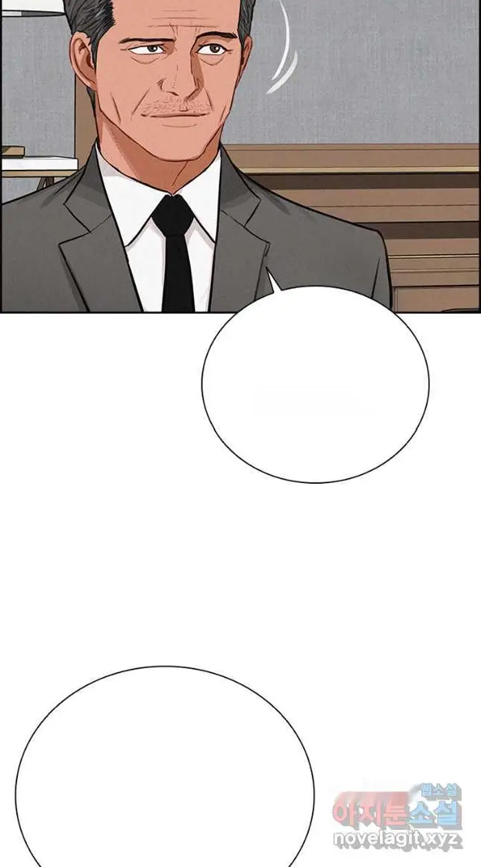 Read Lord of Money Es Manga Online