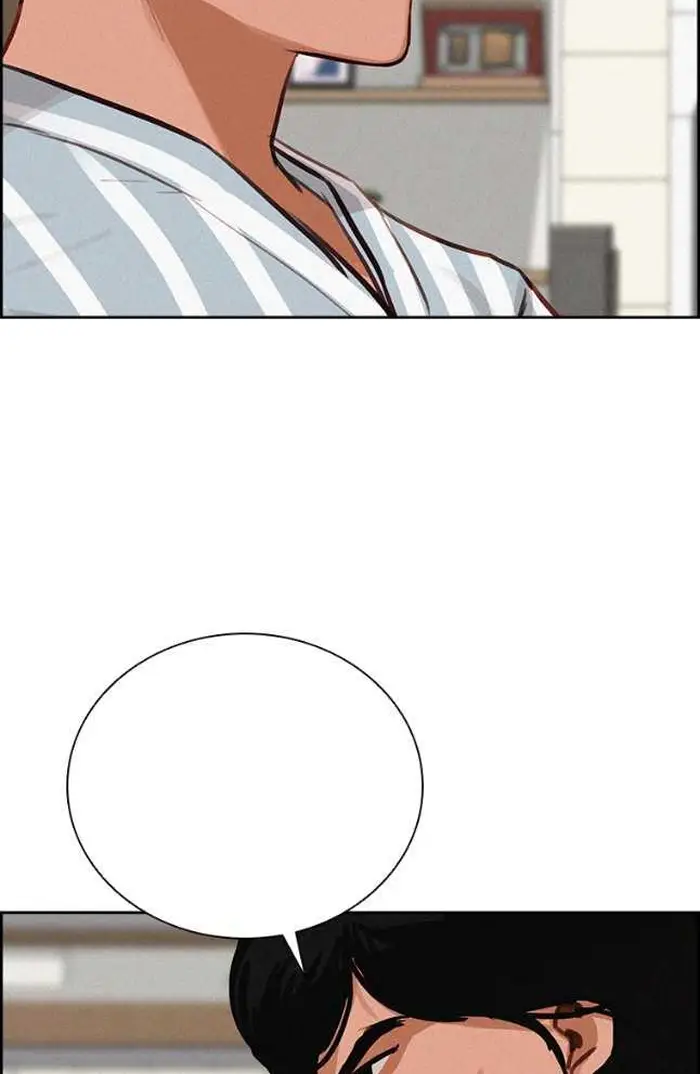 Read Lord of Money Es Manga Online
