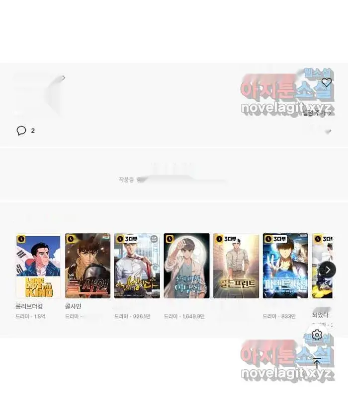 Read Lord of Money Es Manga Online