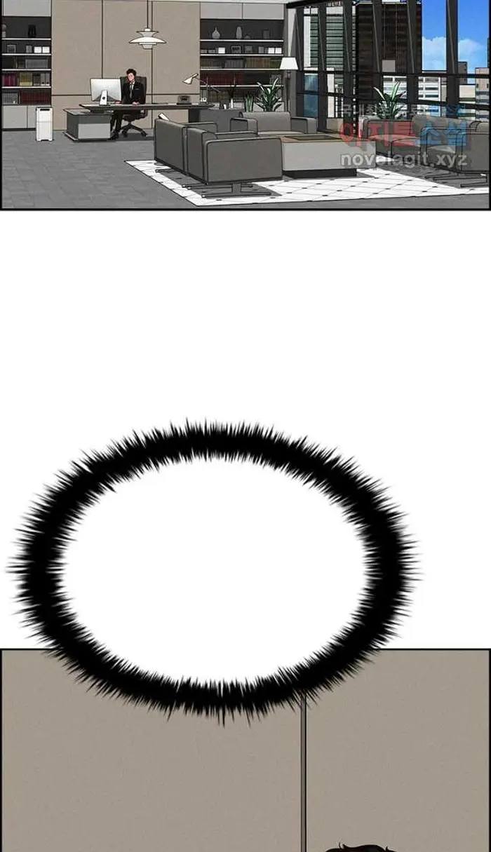 Read Lord of Money Es Manga Online