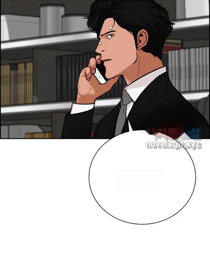 Read Lord of Money Es Manga Online