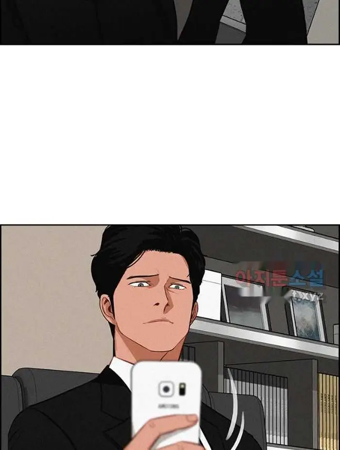 Read Lord of Money Es Manga Online