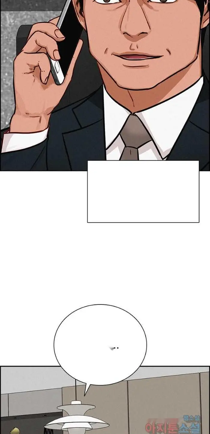 Read Lord of Money Es Manga Online