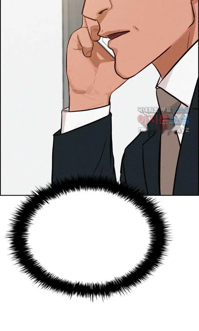 Read Lord of Money Es Manga Online