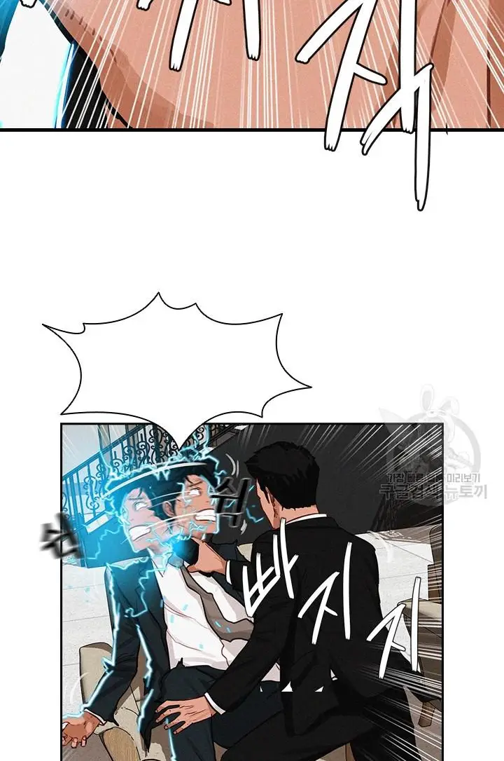 Read Lord of Money Es Manga Online
