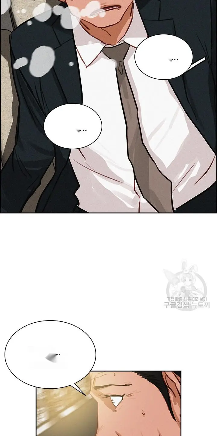 Read Lord of Money Es Manga Online