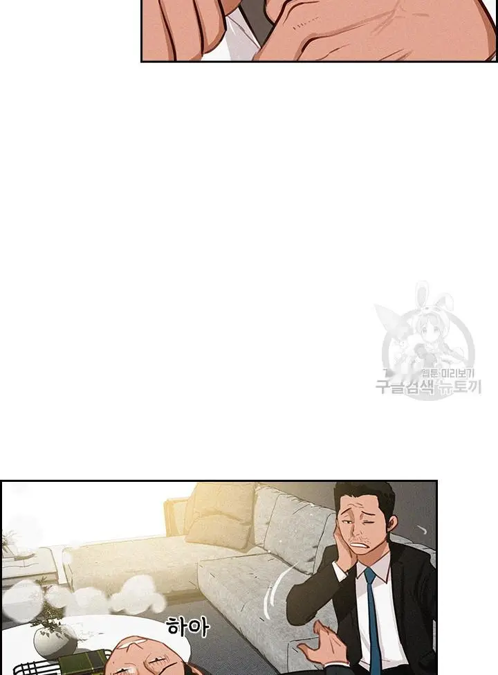 Read Lord of Money Es Manga Online
