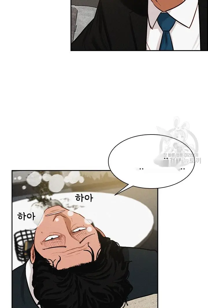 Read Lord of Money Es Manga Online