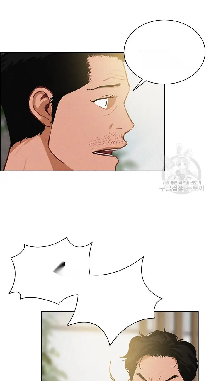 Read Lord of Money Es Manga Online