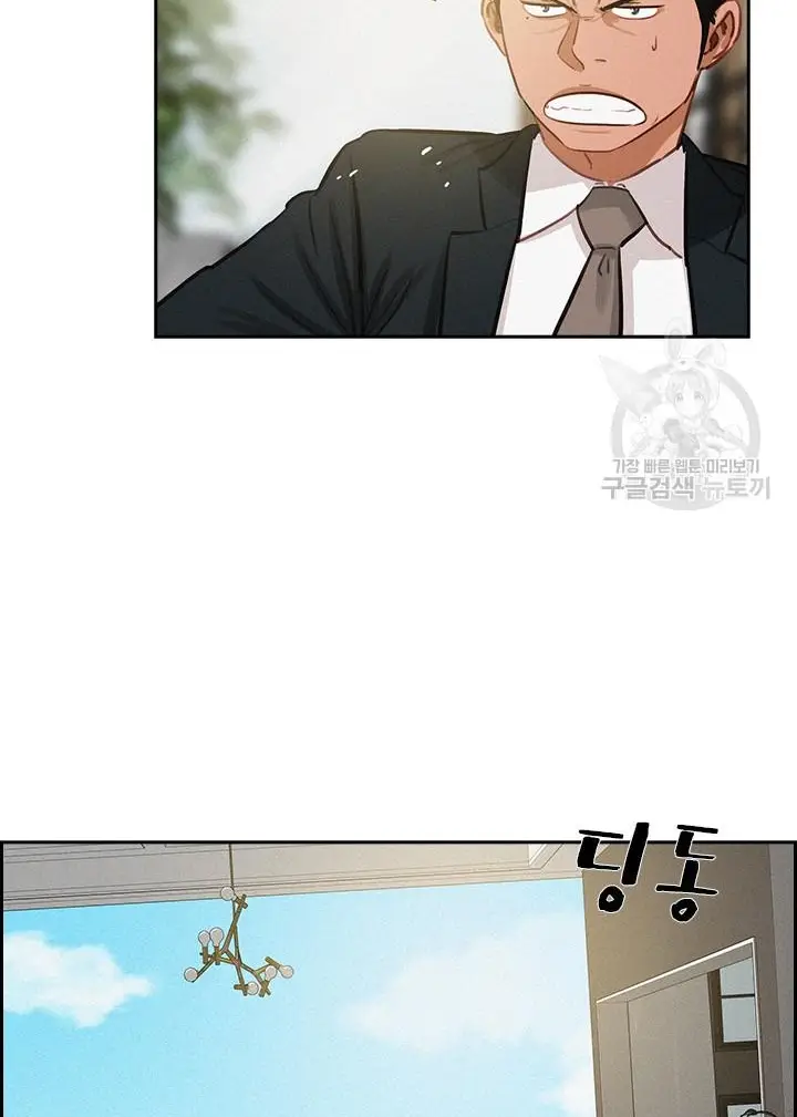 Read Lord of Money Es Manga Online