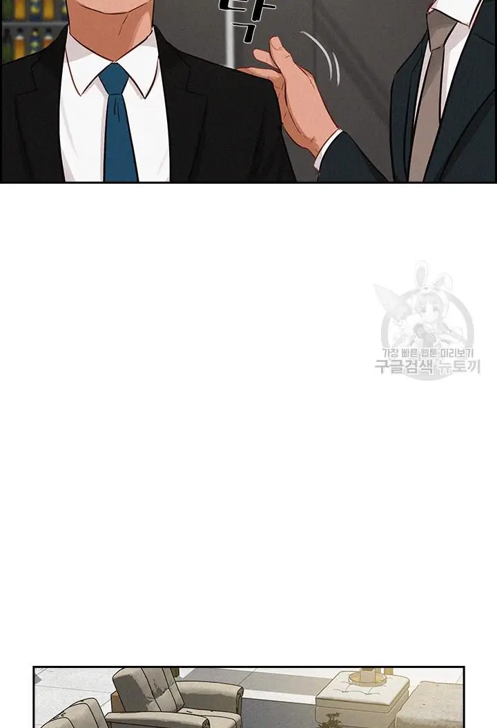 Read Lord of Money Es Manga Online