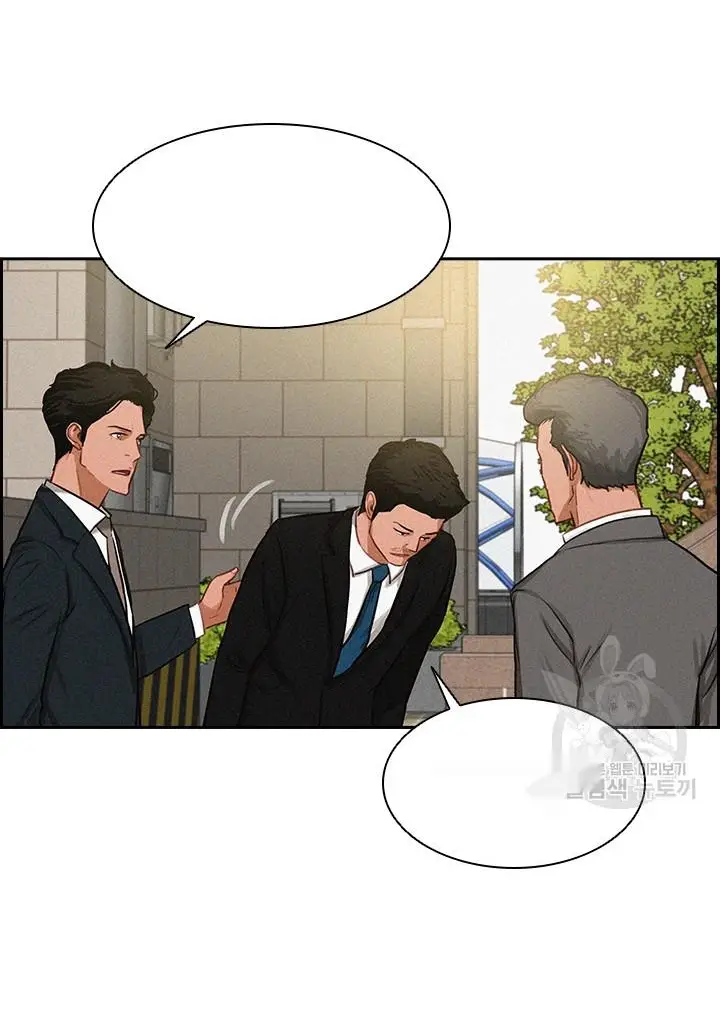 Read Lord of Money Es Manga Online