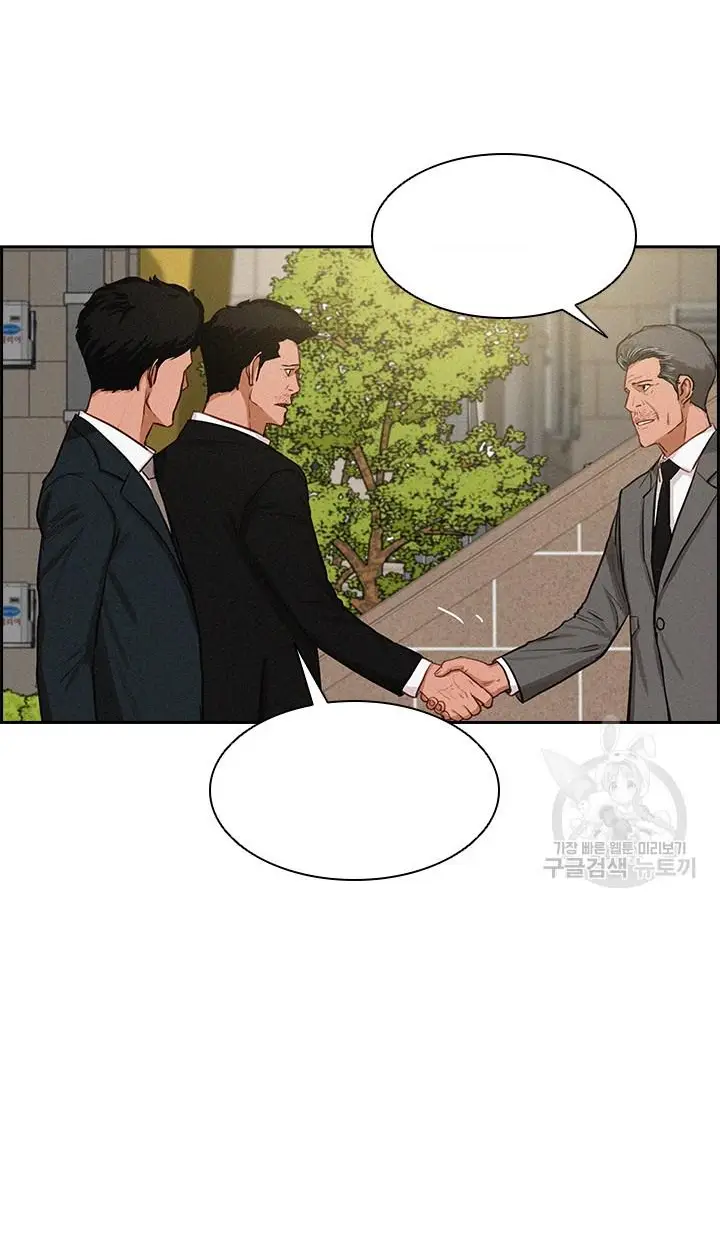 Read Lord of Money Es Manga Online