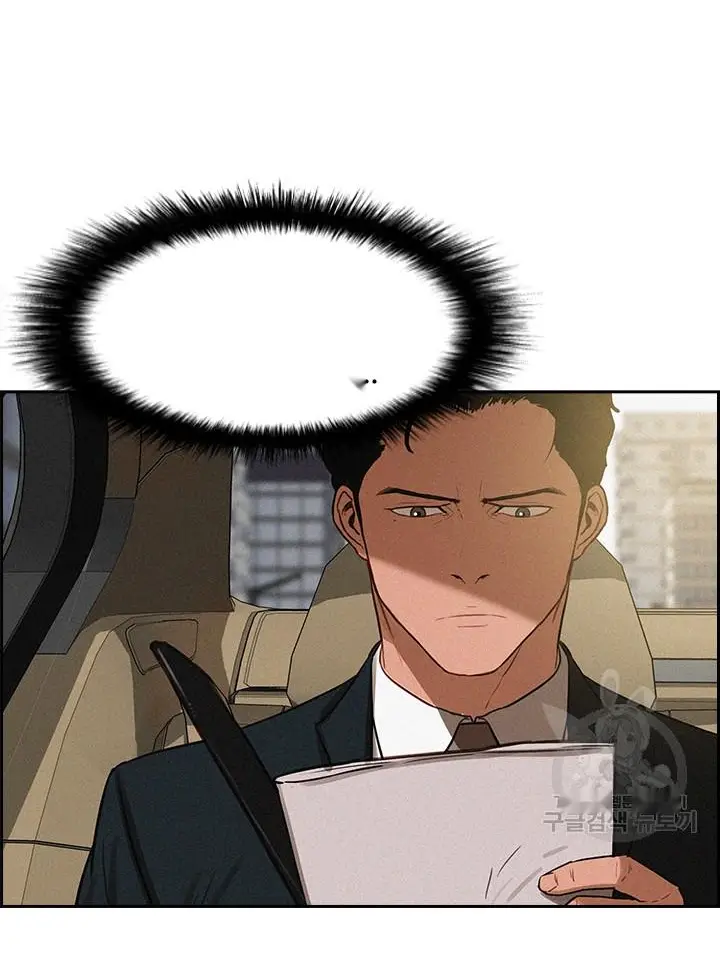 Read Lord of Money Es Manga Online