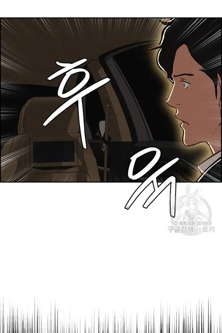 Read Lord of Money Es Manga Online