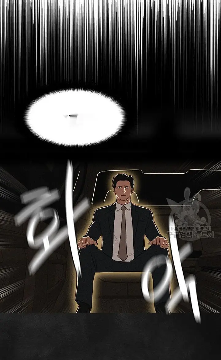 Read Lord of Money Es Manga Online