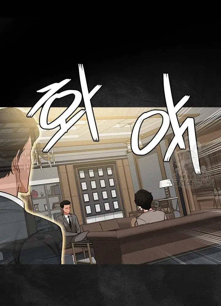 Read Lord of Money Es Manga Online