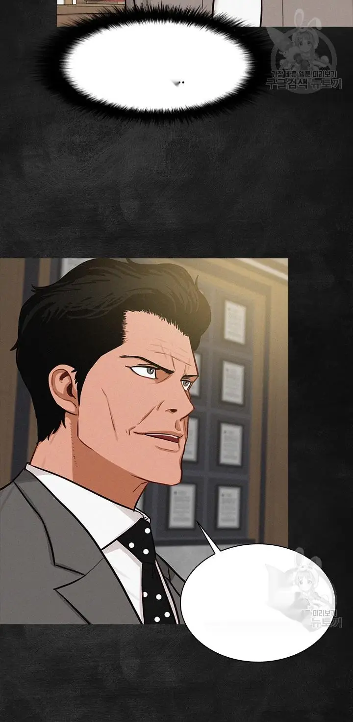 Read Lord of Money Es Manga Online