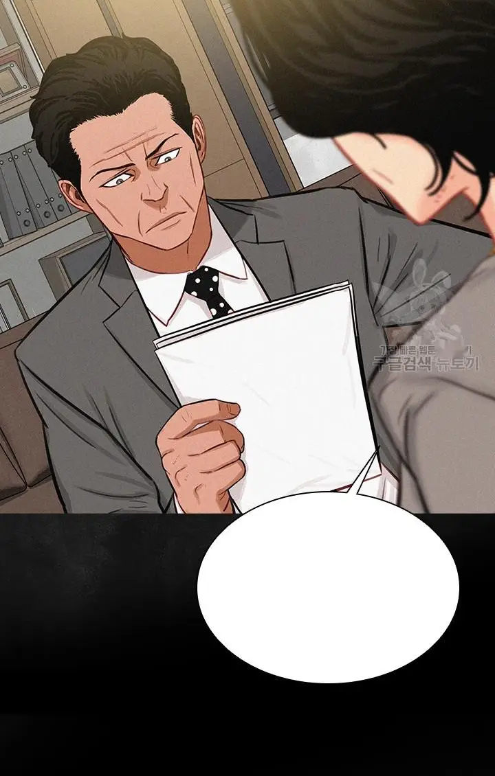 Read Lord of Money Es Manga Online
