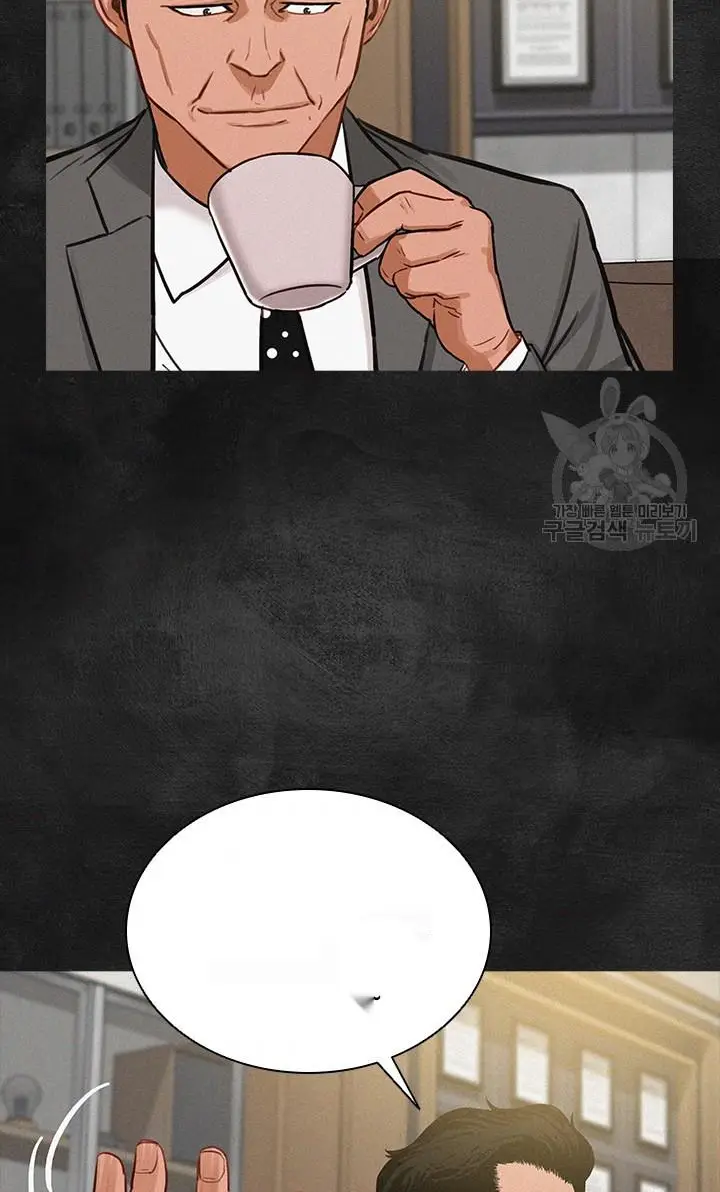 Read Lord of Money Es Manga Online